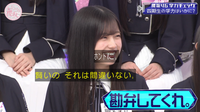 bandicam 2026-01-19 05-30-08-806