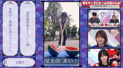 bandicam 2022-07-25 00-53-58-933