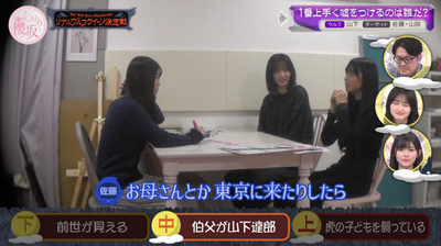 bandicam 2026-04-06 01-04-30-276