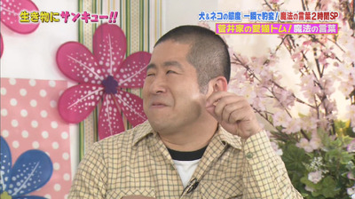 bandicam 2018-04-04 20-29-22-573