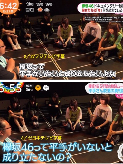 欅坂46 チーフマネージャー茂木さんについて 映画 僕たちの嘘と真実 ネタバレ注意 櫻坂46まとめもり 欅坂46 チーフマネージャー茂木さんについて 映画 僕たちの嘘と真実 ネタバレ注意 櫻坂46まとめもり