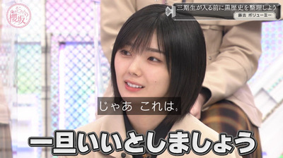 bandicam 2023-02-27 00-48-04-922