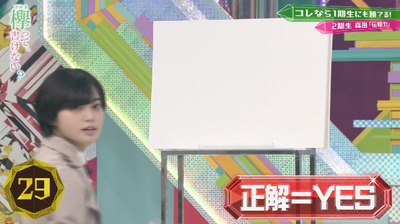 bandicam 2019-04-29 01-52-40-692