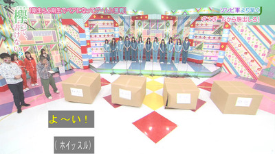 bandicam 2019-03-25 01-36-15-921 - コピー