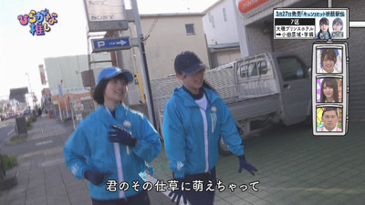 bandicam 2019-03-25 01-58-06-605