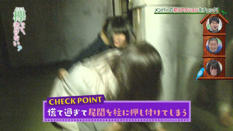 bandicam 2015-12-28 01-53-34-526