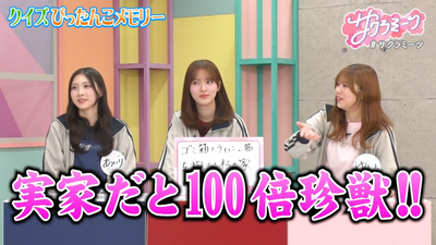 bandicam 2026-02-13 03-31-25-969