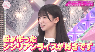 bandicam 2025-06-30 01-15-10-222