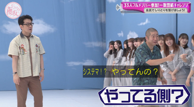 bandicam 2025-10-13 00-58-41-463