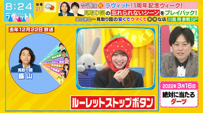 bandicam 2022-03-30 08-24-08-328