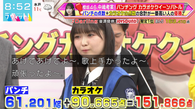 bandicam 2026-01-19 08-52-31-071