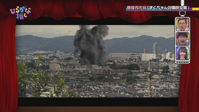 bandicam 2018-09-03 01-26-15-008