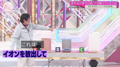 bandicam 2021-03-29 01-01-15-389