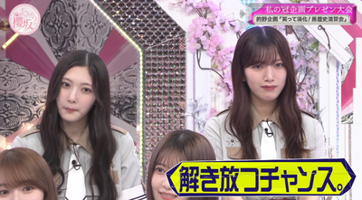 bandicam 2025-08-18 00-56-13-749