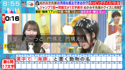 bandicam 2026-03-09 08-55-14-245