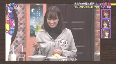 bandicam 2019-03-11 01-22-05-110