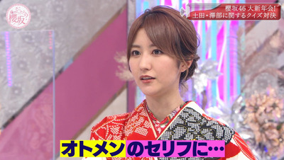 櫻坂46 土生ちゃんの記憶力 澤部さんデビュー作オトメンがこちらw 櫻坂46まとめもり 櫻坂46 土生ちゃんの記憶力 澤部さんデビュー作オトメンがこちらw 櫻坂46まとめもり