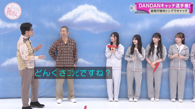 bandicam 2025-11-24 01-04-14-256