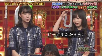 bandicam 2018-10-25 19-33-06-476