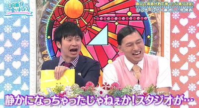 bandicam 2019-05-13 01-11-26-070