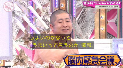 bandicam 2025-05-05 01-00-12-796