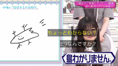 bandicam 2023-08-28 00-41-37-354