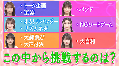 bandicam 2025-08-08 07-04-55-188