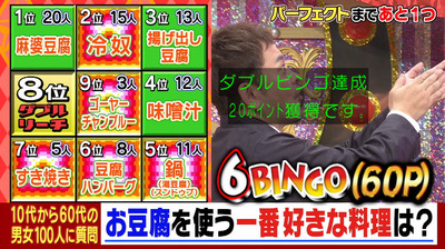 bandicam 2022-08-31 19-34-41-357