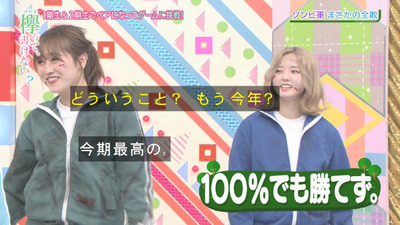 bandicam 2019-03-25 01-37-36-423