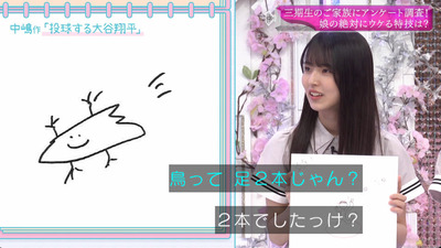 bandicam 2023-08-28 00-41-30-240