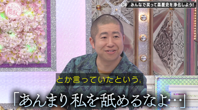 bandicam 2025-09-29 01-01-16-869