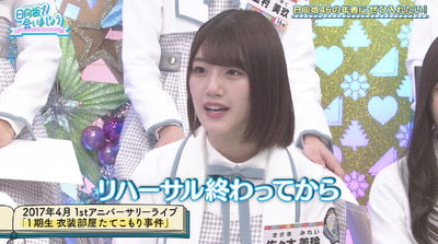 bandicam 2019-04-08 01-17-58-882 - コピー