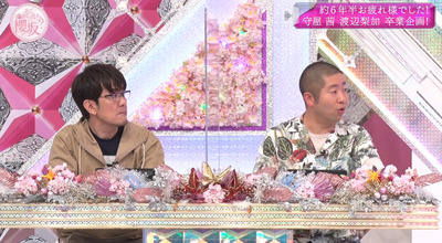 bandicam 2021-12-27 03-19-36-229