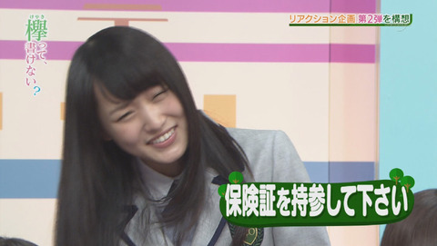 bandicam 2015-12-28 02-00-23-371