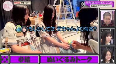 bandicam 2025-12-08 01-39-44-778