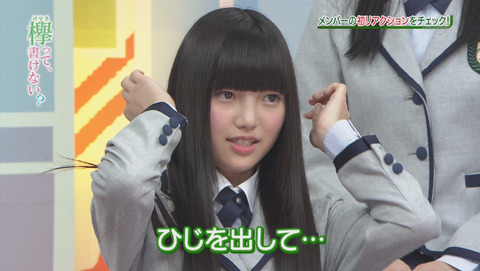 bandicam 2015-12-28 01-41-09-917