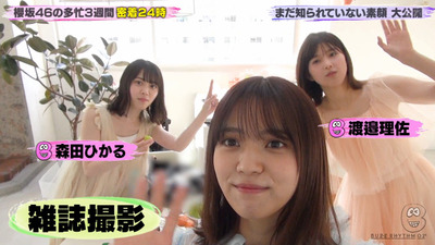 bandicam 2020-12-19 01-03-49-351