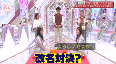 bandicam 2021-06-28 00-56-09-515