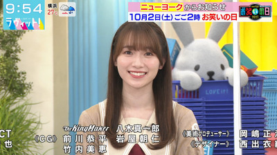 bandicam 2021-09-30 09-54-04-854