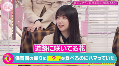 bandicam 2023-01-30 01-55-02-780