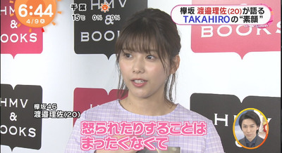 bandicam 2019-04-09 06-44-28-789