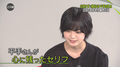 bandicam 2018-08-31 23-52-57-825