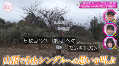 bandicam 2023-02-20 04-01-43-308