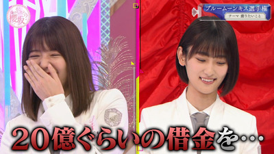 bandicam 2021-02-22 00-45-41-212