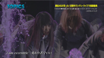 bandicam 2017-07-30 09-32-27-059