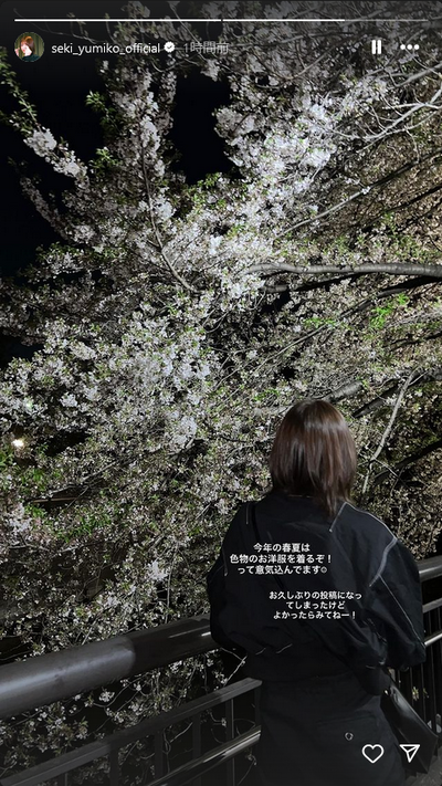 Screenshot 2024-04-12