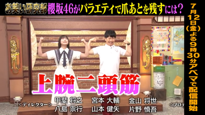 bandicam 2024-07-05 22-05-36-619