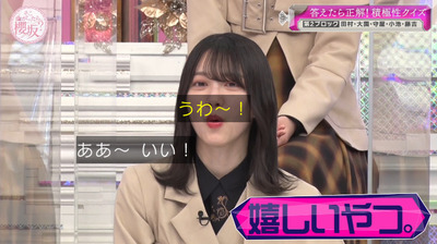 bandicam 2023-03-27 03-20-53-961