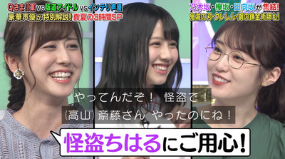 bandicam 2020-08-31 19-55-44-802