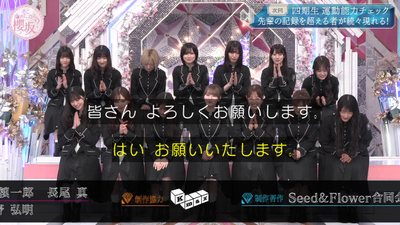 bandicam 2025-11-03 01-18-14-084